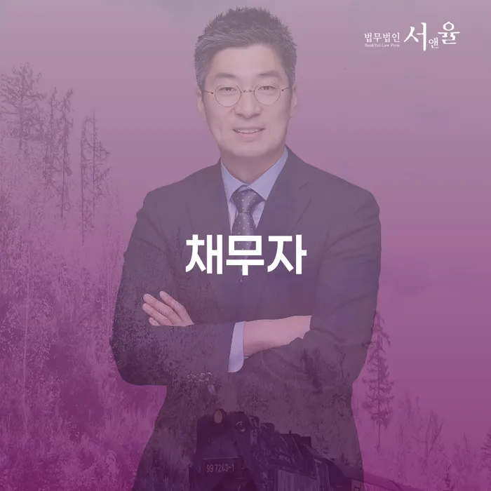 신용불량자회복 대출 연체 개인회생 진행방안