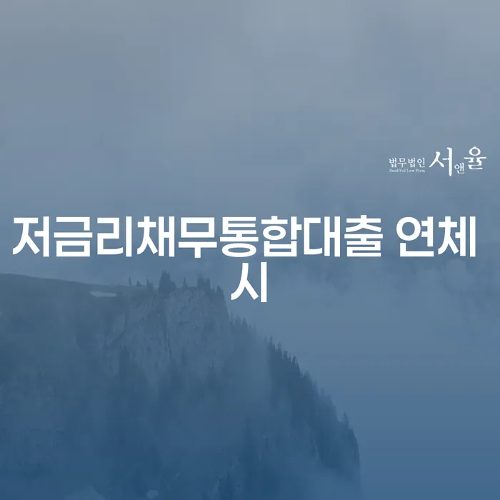 주식빚 개인회생 처리방법 중요한정보