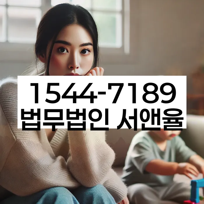 저금리채무통합대출 연체 시