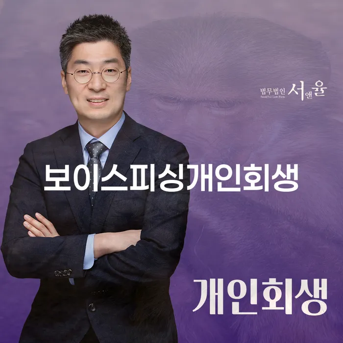 개인회생카드 빚 해결할 확실한 진행