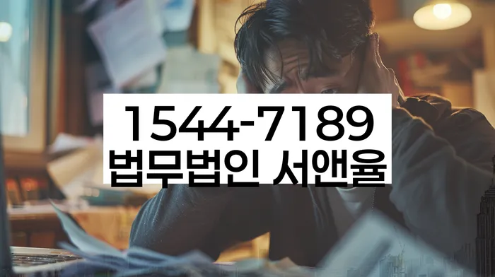 기업회생변호사