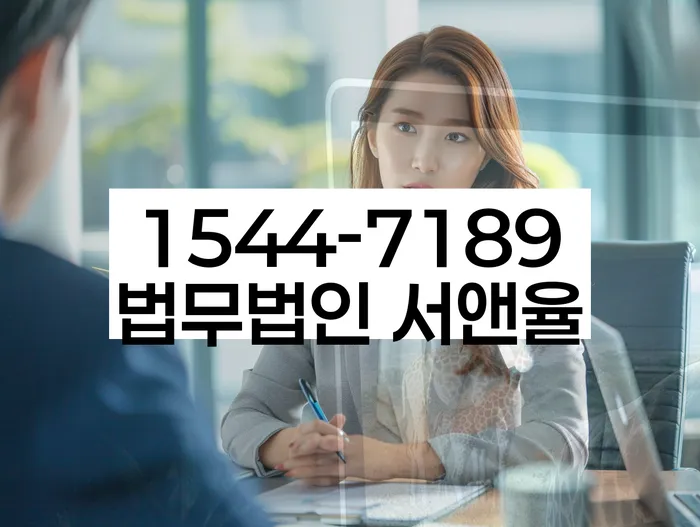 개인파산법무사