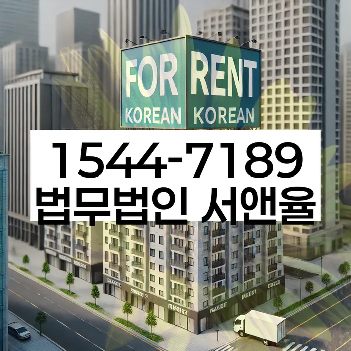 개인회생이의신청