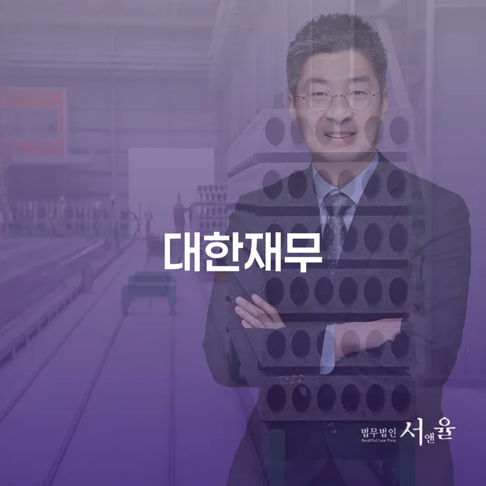 개인회생장점 개인파산 신청해야할때