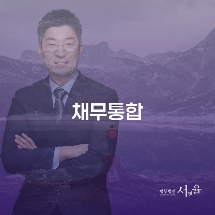 개인회생절차 카드빚 연체 성공하려면