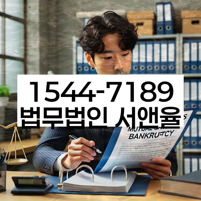 긴급생계자금대출 연체 시