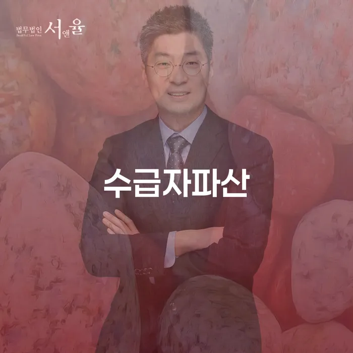 빚탕감 개인회생 처리방법 해결하기