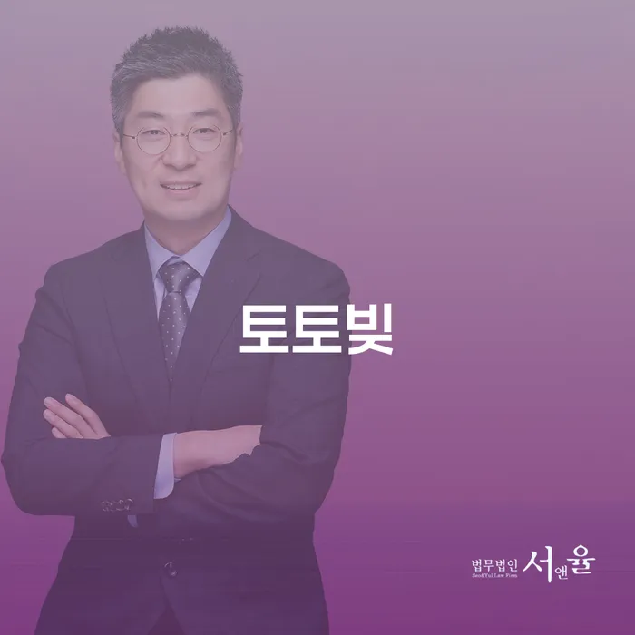 개인회생자 채무조정제도을 이용하여 무료상담