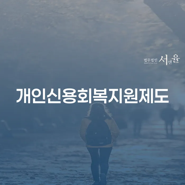 자영업자개인회생 개인회생으로 해결 해야되나요?