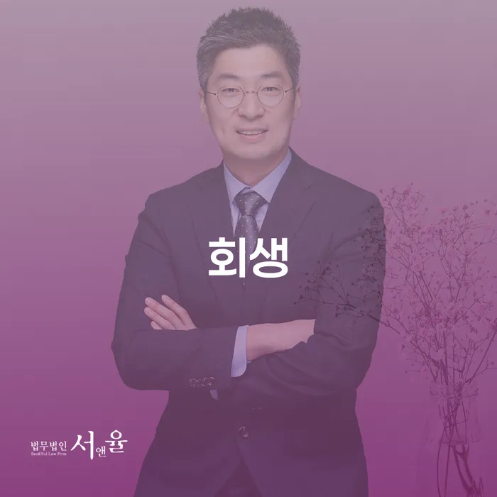 개인회생신청방법 개인회생 처리방법 체크해보세요
