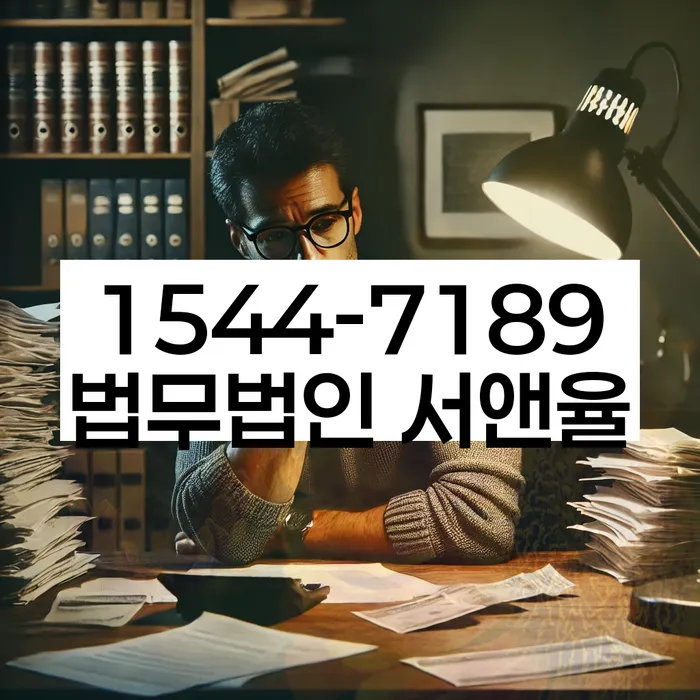 개인파산신청방법