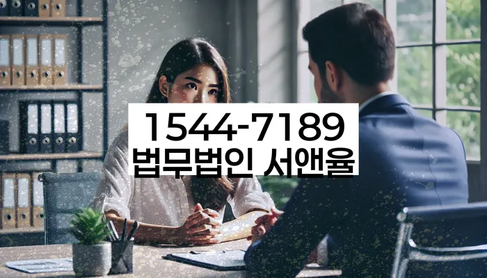 통신비 연체 시