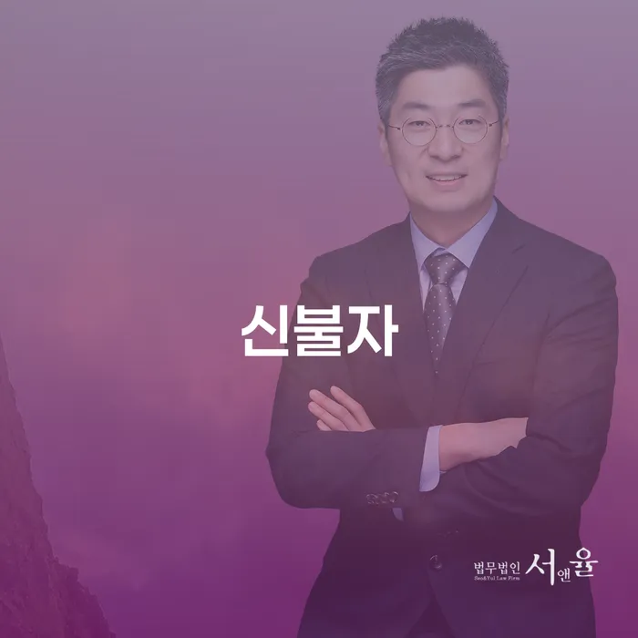 채무조정제도 빚청산 꼼꼼히 따져보고
