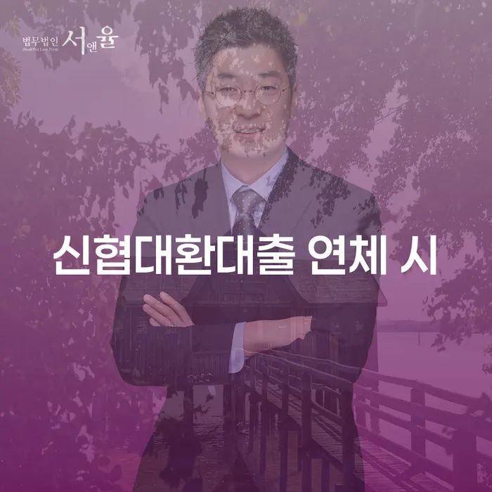 개인회생무료상담 개인회생 제도 최신정보