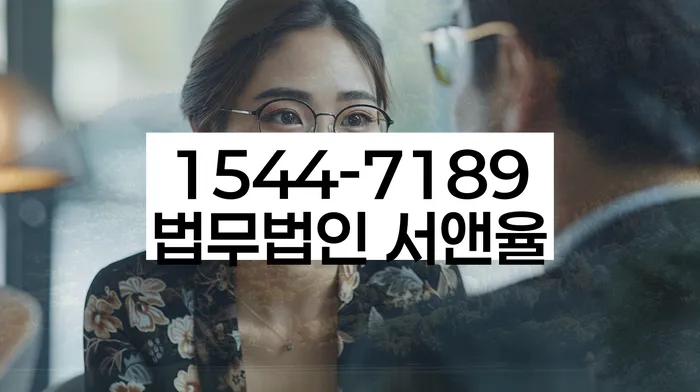 신협대환대출 연체 시