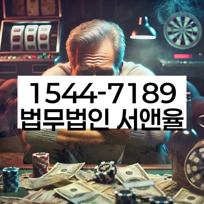 개인회생 저축은행 채무