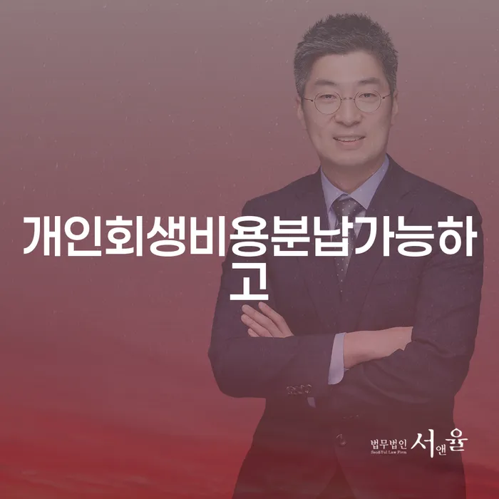 신용대출 연체 카드빚 연체 접수를
