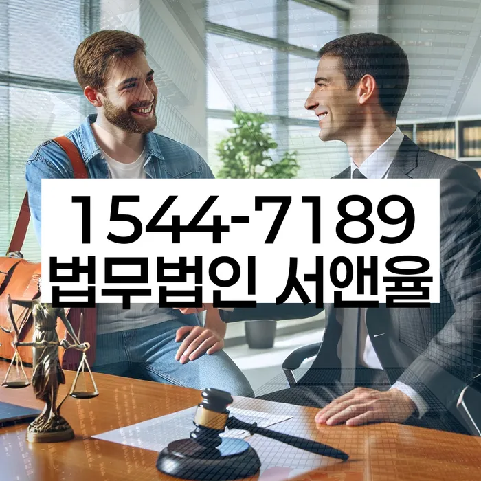 다중채무자 연체 시