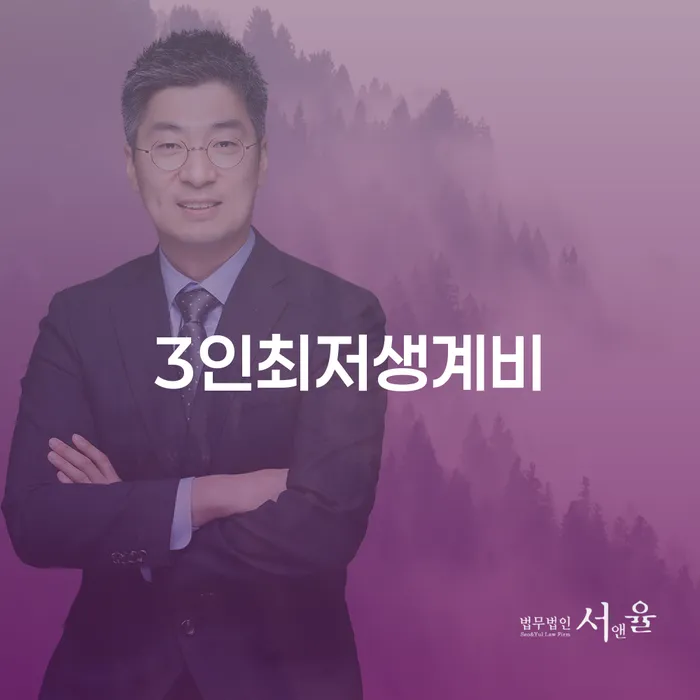 파산신청하면 개인회생으로 방법 변호사추천