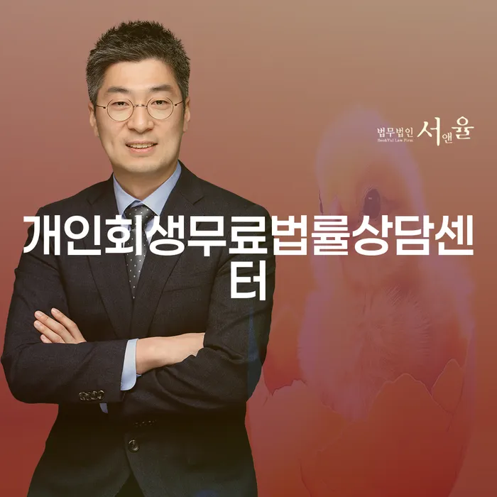 개인회생 개인회생 잘하기