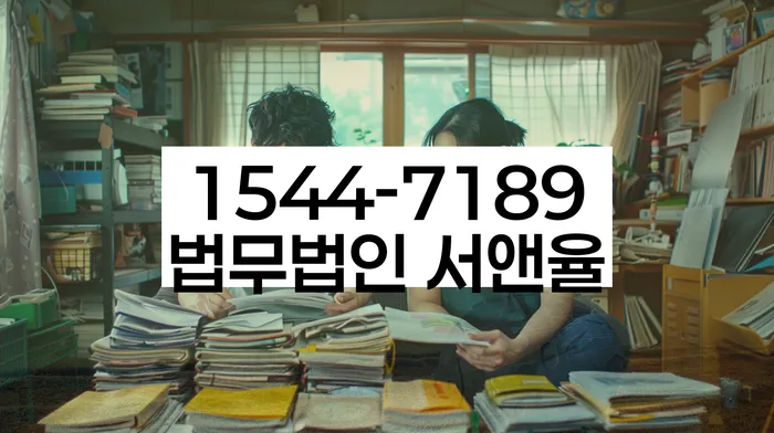 개인회생변제금미납