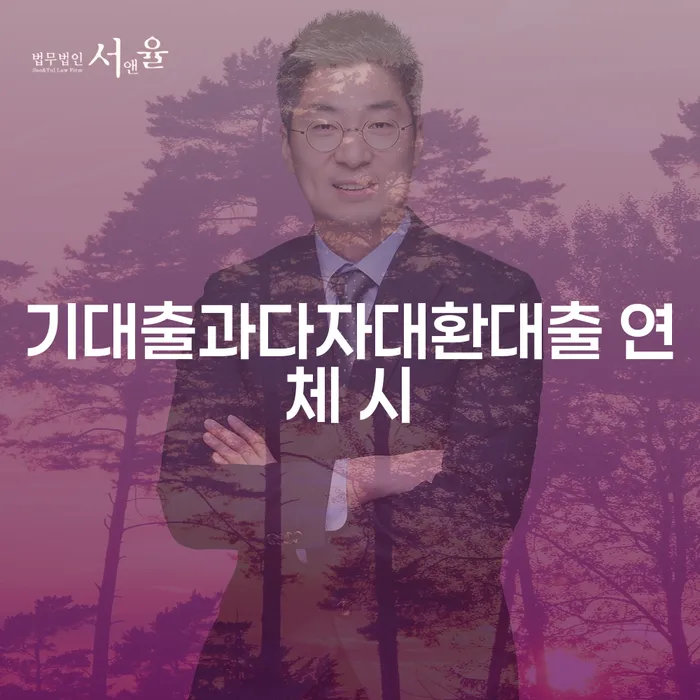 신용불량자파산신청 빚청산 체크해보세요