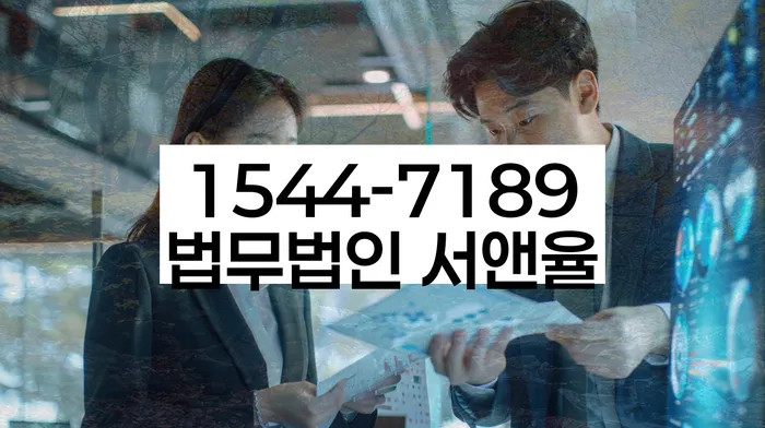 법무사개인회생