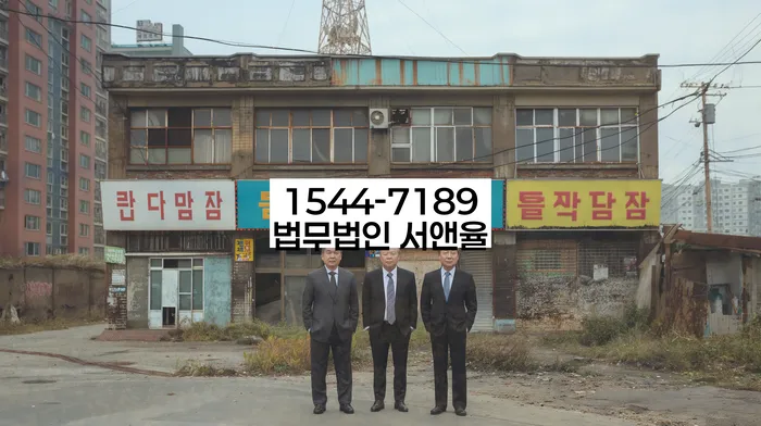 개인회생금액 싸고