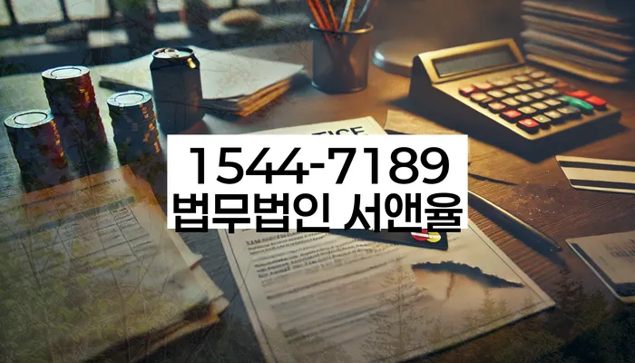 개인회생불이익