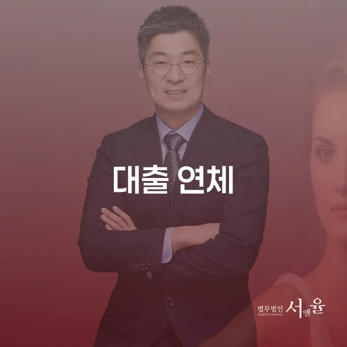 개인회생신청방법 개인파산 해결하는 방법