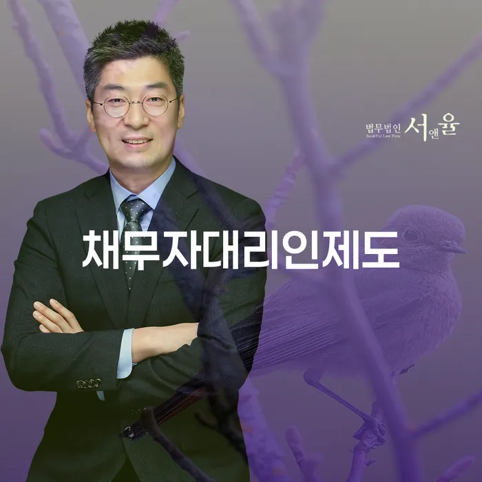 개인회생 대출 연체 개인회생 지금알아보기