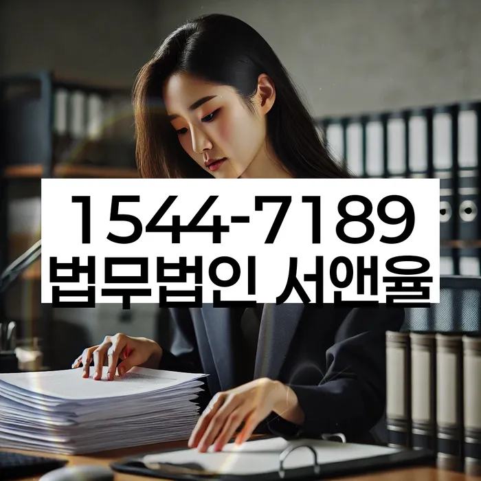 대출연체 되었을 때