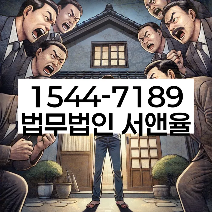 파산신청금액