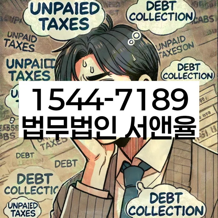 개인회생 수임료 분납 가능하고