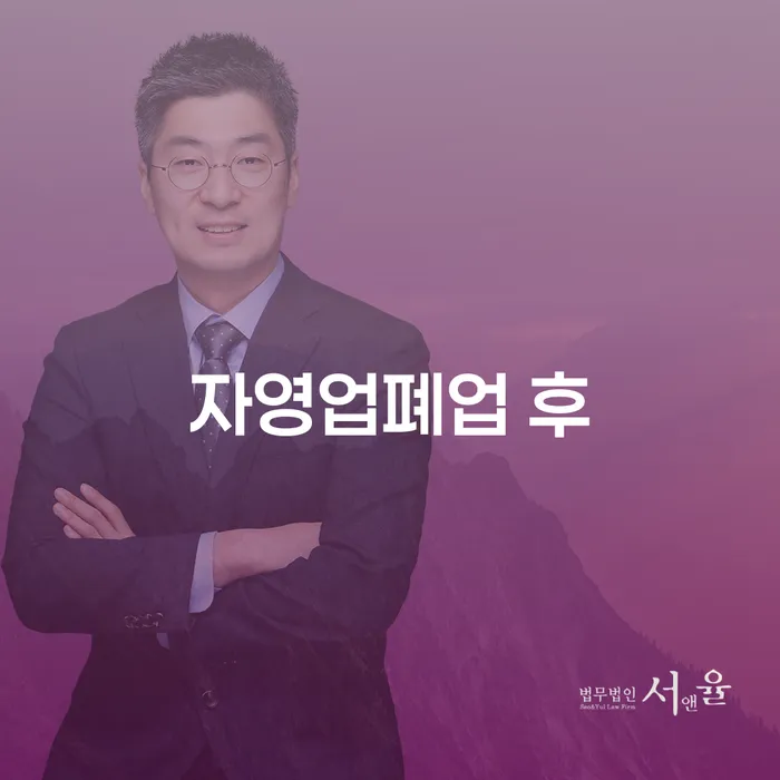 햇살론 연체 시 개인회생으로 현명하게 관련정보