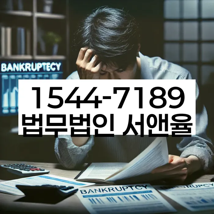 개인회생진술서