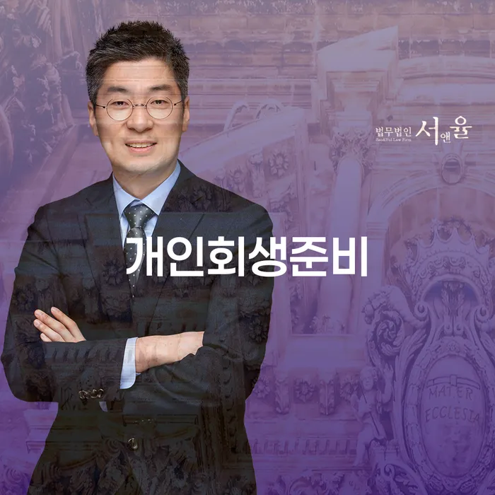 도박회생 대출 받은 돈채무조정 체크해보세요