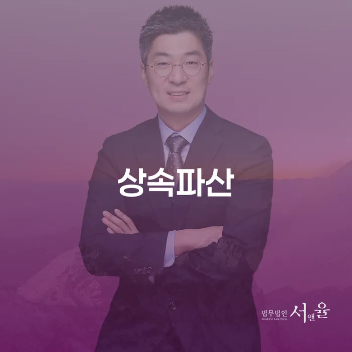 스마트폰소액대출 연체 시 빚갚는 방법 무료법률상담