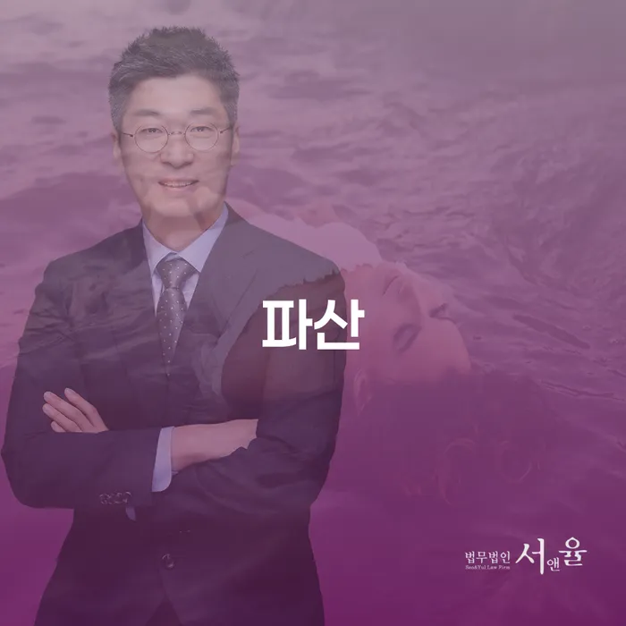 개인사업자회생 개인회생으로 현명하게 정확한상담을