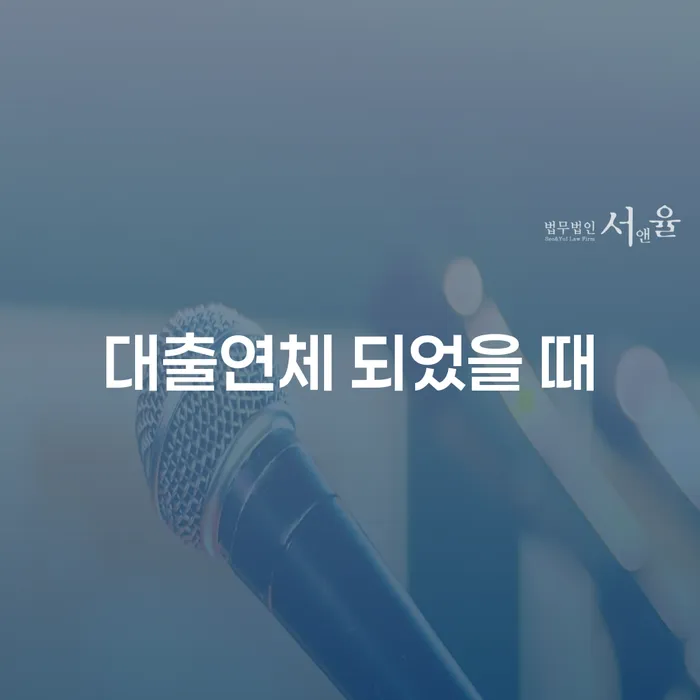 개인파산면책절차 개인회생으로 방법 낮아진