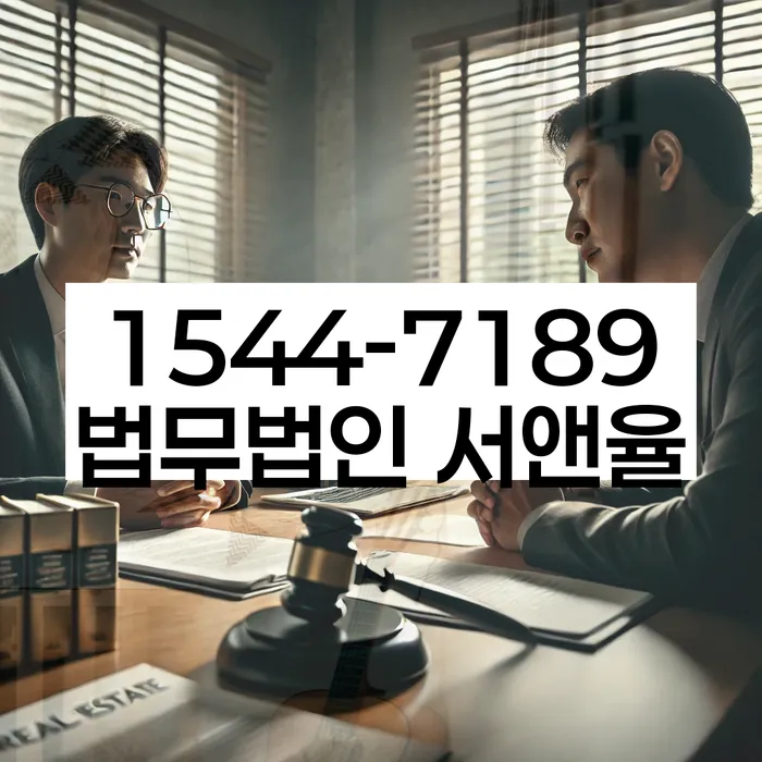 대출연체 되었을 때