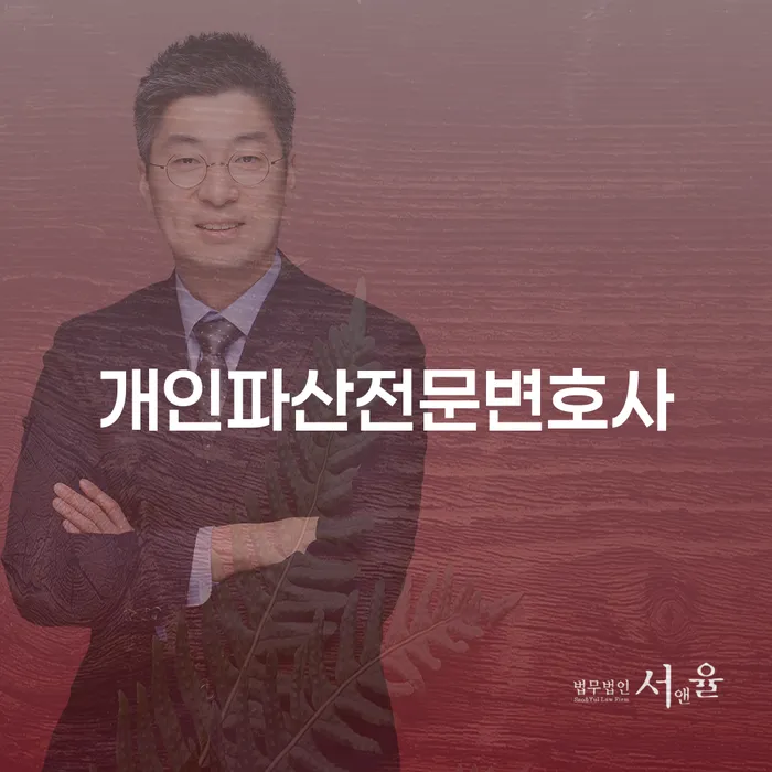 개인회생 빚 해결할 진행방안