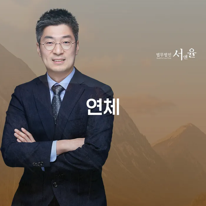 개인신용회복제도 개인회생,개인파산으로 추전하는 사무소