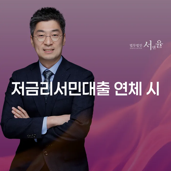 개인회생신용등급 신용회복 정해지는