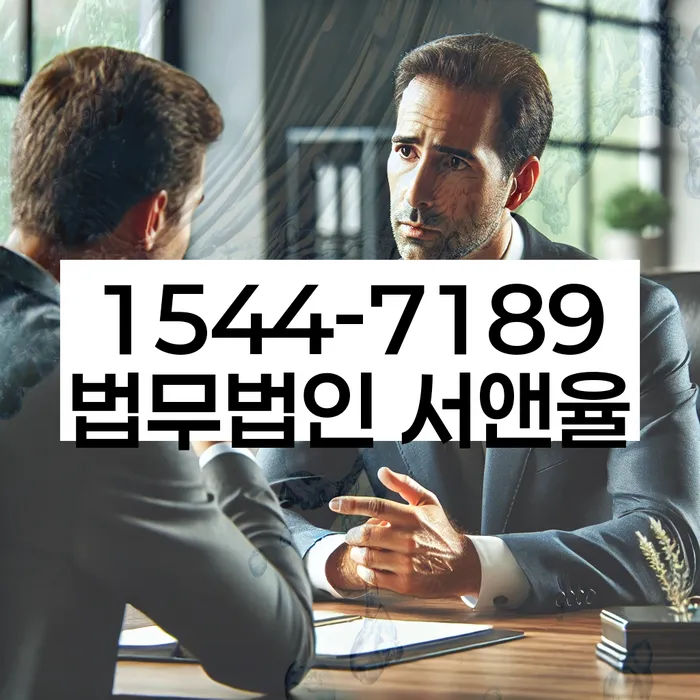 저금리서민대출 연체 시