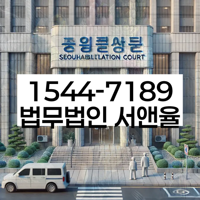 신용대출햇살론 연체 시