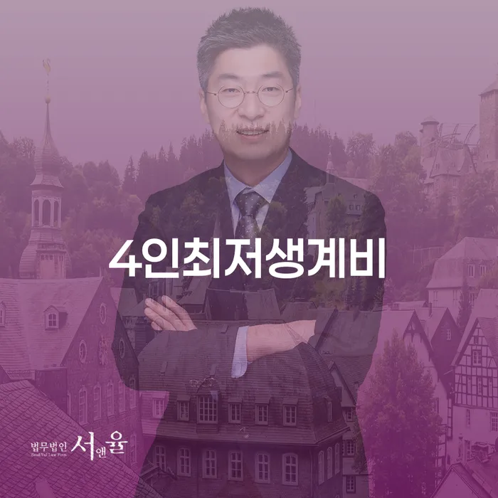 성남시 개인회생준비 개인회생으로 방법 비교해보기