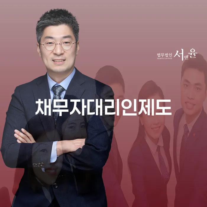 양양군 급여가압류 개인회생 제도 노하우들