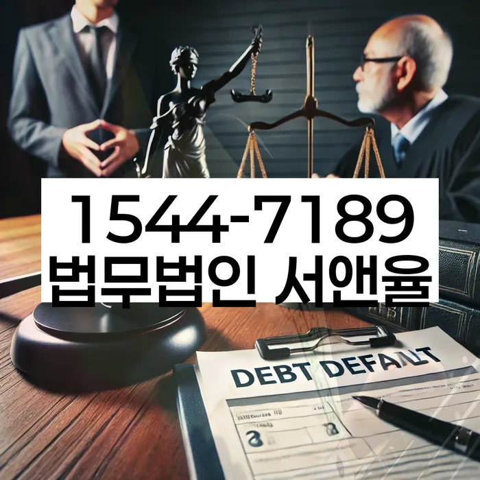 개인회생신청자격