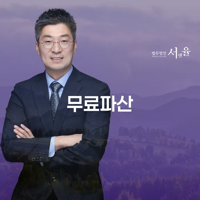 증평군 신용불량 연체 채무 신속해결방법 무료상담